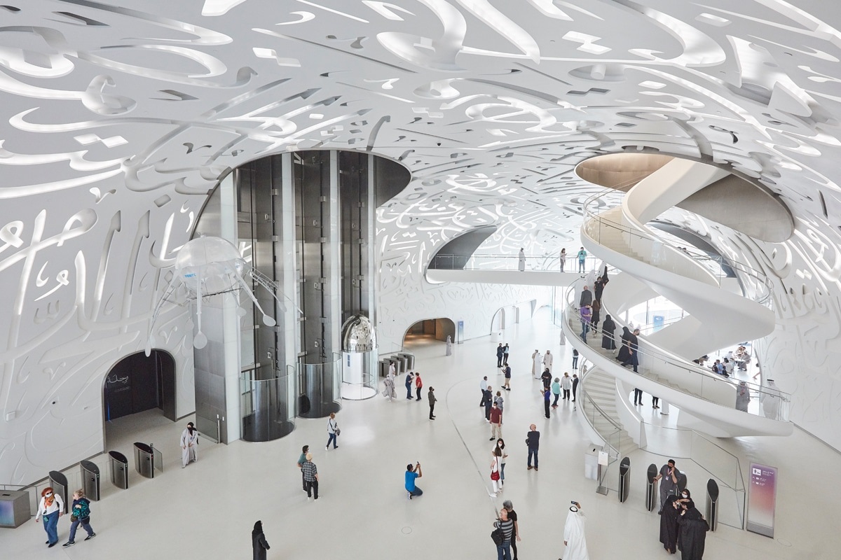 Museum Of The Future Inside